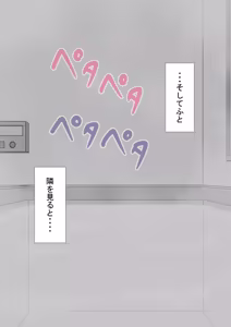 Page 240 of "Kanojo wa Nerawareteiru" Zoku ~Sore kara~ - preview thumbnail