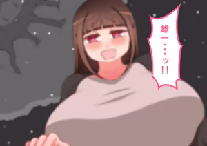 Page 29 of "Kanojo wa Nerawareteiru" Zoku ~Sore kara~ - preview thumbnail