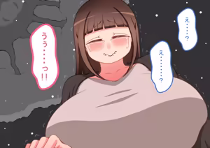Page 36 of "Kanojo wa Nerawareteiru" Zoku ~Sore kara~ - preview thumbnail