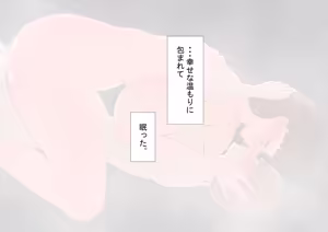 Page 386 of "Kanojo wa Nerawareteiru" Zoku ~Sore kara~ - preview thumbnail