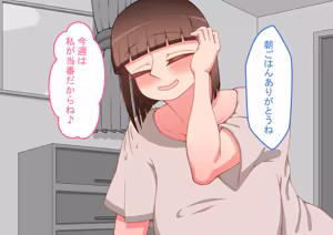 Page 404 of "Kanojo wa Nerawareteiru" Zoku ~Sore kara~ - preview thumbnail