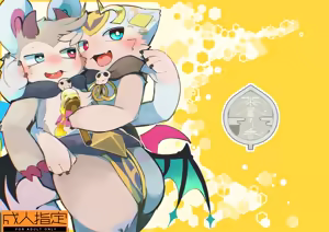 Honey Dipper | 蜂蜜勺 — hentai manga cover on Fhentai