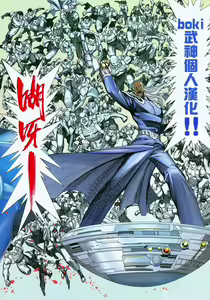 Page 176 of 万引きママと店長の息子 1-6 - preview thumbnail