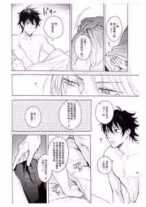 Page 11 of kikenn na kouki sinn - preview thumbnail