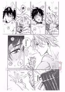 Page 14 of kikenn na kouki sinn - preview thumbnail