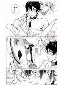 Page 17 of kikenn na kouki sinn - preview thumbnail