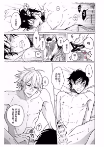 Page 22 of kikenn na kouki sinn - preview thumbnail