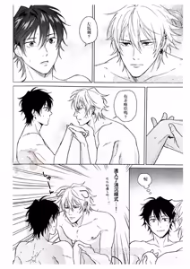 Page 27 of kikenn na kouki sinn - preview thumbnail