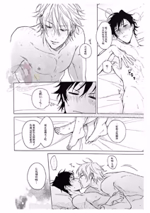 Page 35 of kikenn na kouki sinn - preview thumbnail