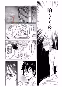Page 5 of kikenn na kouki sinn - preview thumbnail