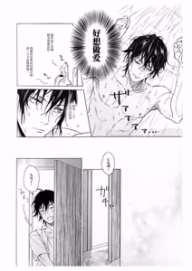 Page 9 of kikenn na kouki sinn - preview thumbnail