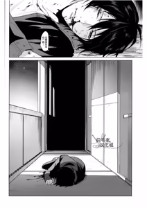 Page 3 of Meido no Fuchi Nite - preview thumbnail