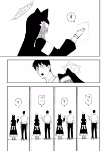 Page 4 of マリー 8ページ - preview thumbnail