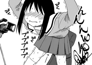 Page 117 of ホタリュソ - preview thumbnail