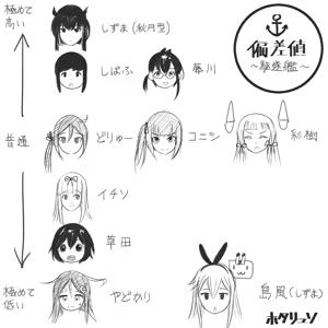 Page 370 of ホタリュソ - preview thumbnail
