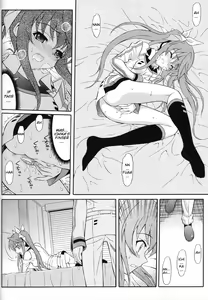 Page 5 of Second Osananajimi wa Hinnyuu Binkan! - preview thumbnail