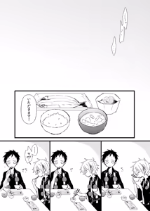 Page 15 of 宿り木の自我のはなし - preview thumbnail