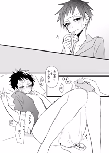 Page 10 of 宿り木の自我のはなし - preview thumbnail