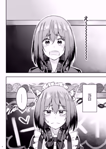 Page 3 of Mankitsu-chu 5 Gakuensai Hen - preview thumbnail