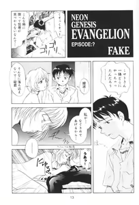 Page 12 of Houkago Ayanami Club - preview thumbnail