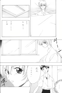 Page 45 of Houkago Ayanami Club - preview thumbnail