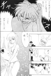 Page 47 of Houkago Ayanami Club - preview thumbnail