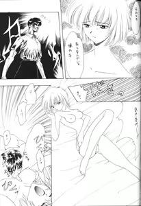 Page 48 of Houkago Ayanami Club - preview thumbnail