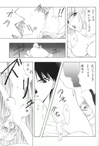 Page 50 of Houkago Ayanami Club - preview thumbnail