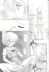 Page 60 of Houkago Ayanami Club - preview thumbnail