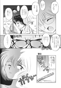 Page 77 of Houkago Ayanami Club - preview thumbnail