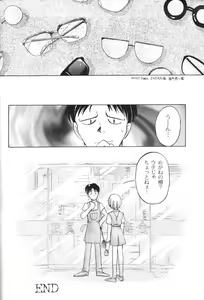 Page 79 of Houkago Ayanami Club - preview thumbnail