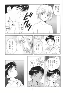 Page 10 of Houkago Ayanami Club - preview thumbnail