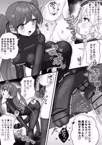Page 56 of Mahou Shoujo Phantom Pain to Hennou Sentouin 1-15 - preview thumbnail