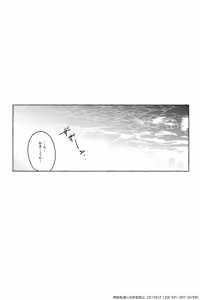 Page 3 of ワンバカンス・ツーアイランド - preview thumbnail