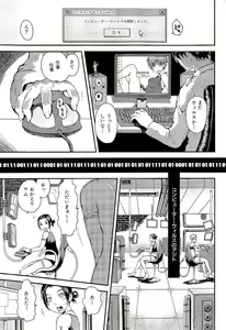Page 11 of Open Gate - preview thumbnail