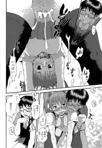 Page 112 of Open Gate - preview thumbnail
