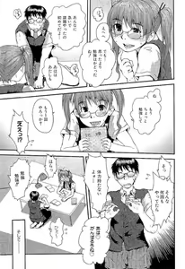 Page 113 of Open Gate - preview thumbnail