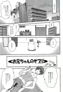 Page 117 of Open Gate - preview thumbnail