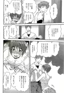 Page 122 of Open Gate - preview thumbnail