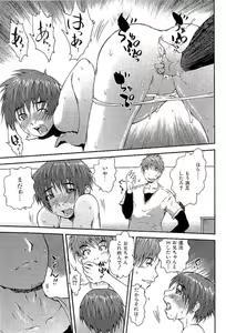 Page 129 of Open Gate - preview thumbnail