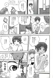 Page 143 of Open Gate - preview thumbnail