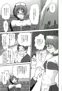 Page 147 of Open Gate - preview thumbnail