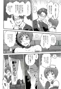 Page 148 of Open Gate - preview thumbnail