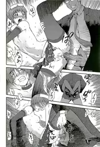 Page 160 of Open Gate - preview thumbnail