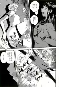 Page 175 of Open Gate - preview thumbnail