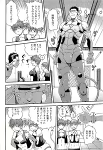 Page 18 of Open Gate - preview thumbnail