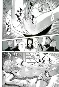 Page 184 of Open Gate - preview thumbnail
