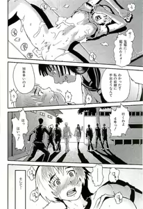 Page 192 of Open Gate - preview thumbnail