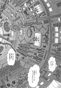 Page 20 of Open Gate - preview thumbnail