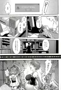 Page 23 of Open Gate - preview thumbnail